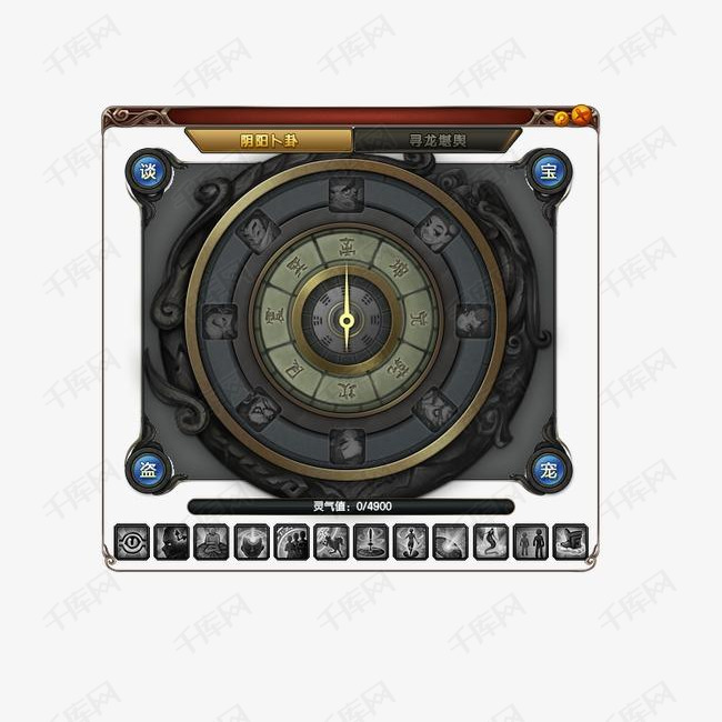 游戏阴阳罗盘素材图片免费下载_高清效果元素