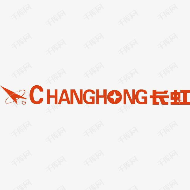 长虹logo下载的素材免抠长虹logo企业商标标识标志图标企业logo