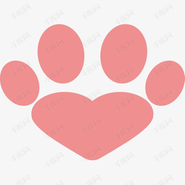 可爱卡通粉色猫爪印矢量素材