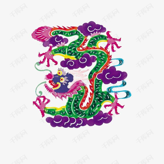 长龙剪纸的素材免抠紫色红色蓝色一条长龙剪纸