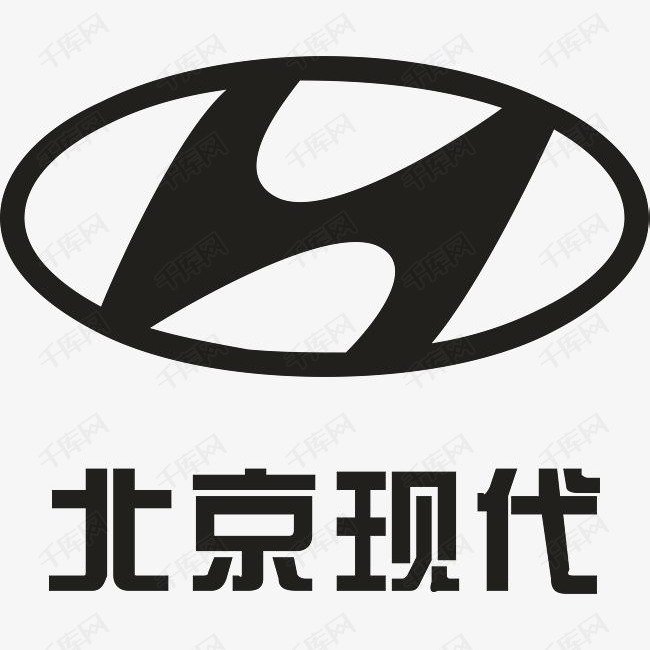北京现代logo的素材免抠北京现代    企业商标标识标志图标