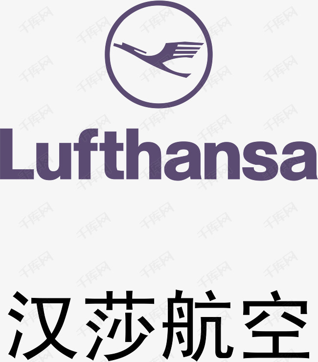 汉莎航空logo