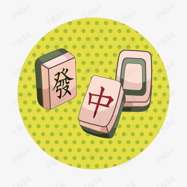 麻将创意卡通图标