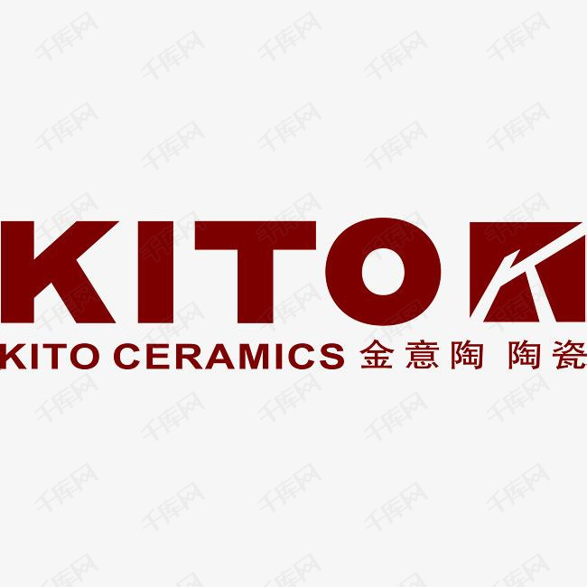 金意陶陶瓷logo下载的素材免抠金意陶陶瓷logo标识标志著名企业logo