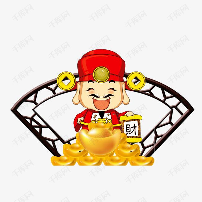 卡通手绘哈哈大笑财神爷