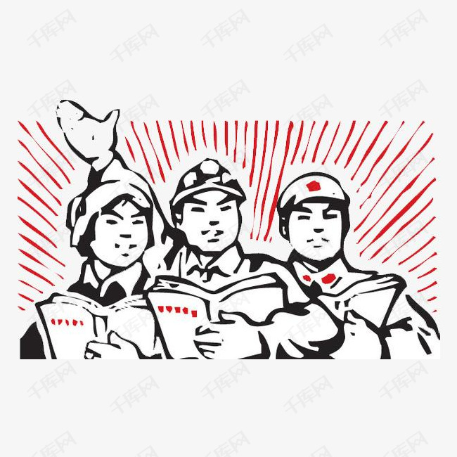 为中华之崛起而读书的素材免抠中华崛起读书革命红军好好学习