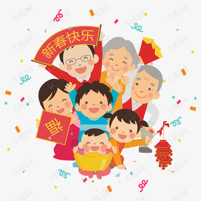 春节彩色卡通风活动促销全家福png免抠装饰