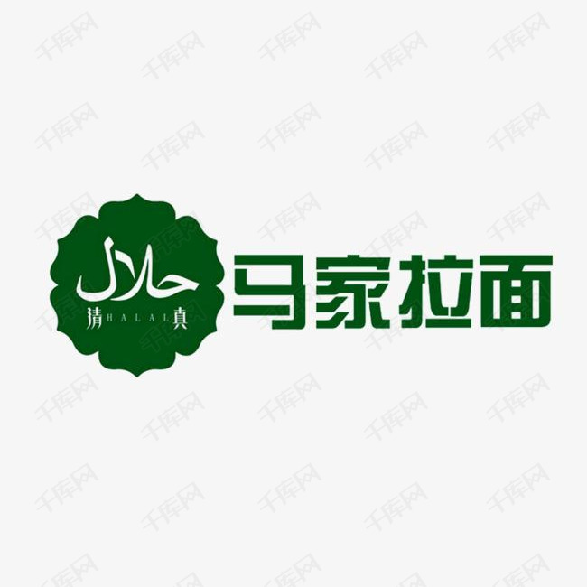 兰州拉面logo商业设计