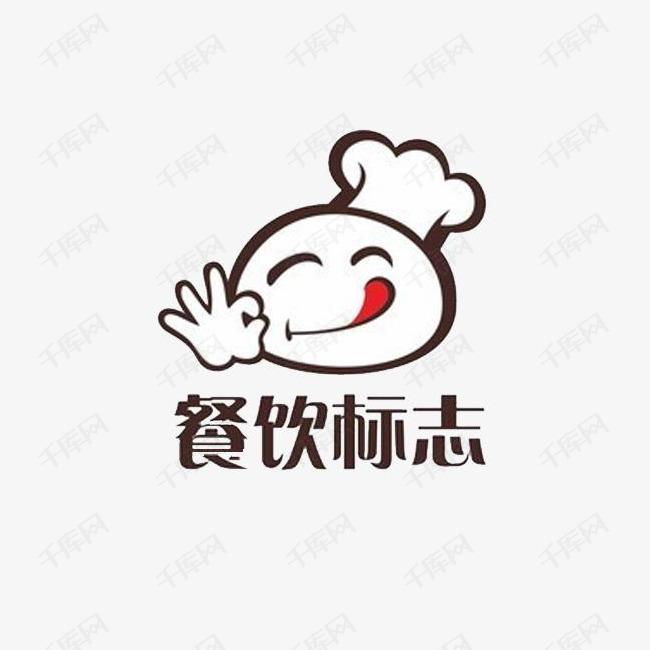 餐饮标志