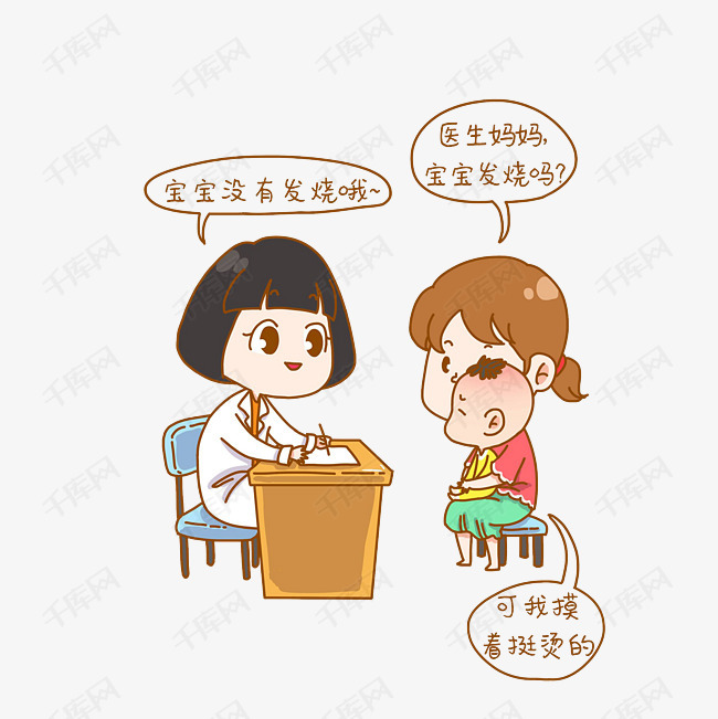 卡通带生病小孩看医生的妈妈素材