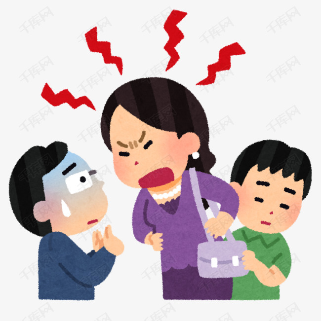 水彩生气的妈妈免抠图