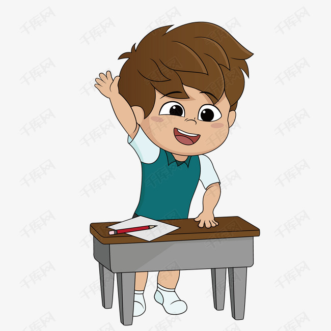 孩子上课举手图案的素材免抠举手卡通人物孩子上课形象设计