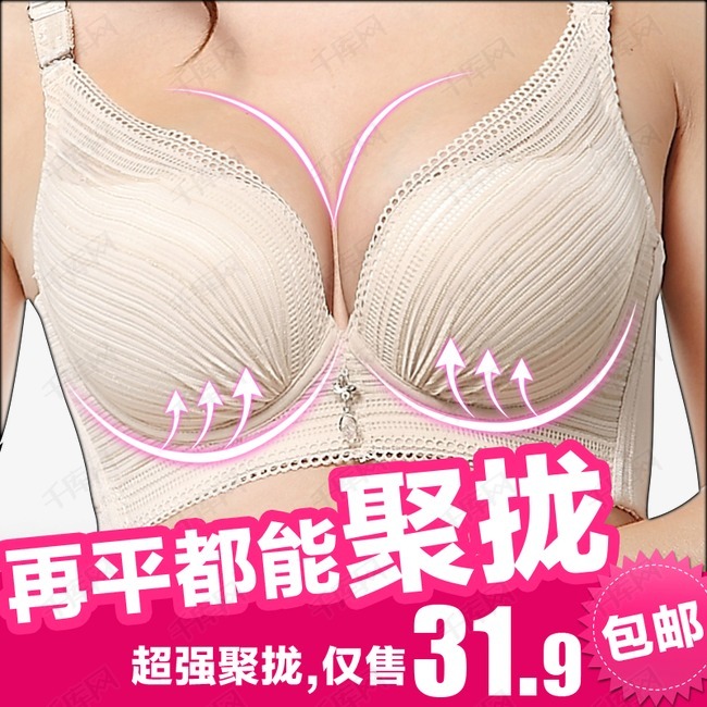 内衣抠图_抠图素材(3)