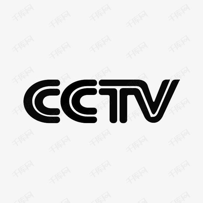 cctv标志的素材免抠cctv标志黑白cctv1cctv3cctvlogo
