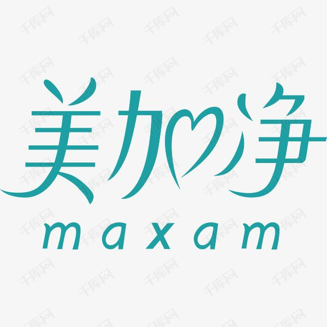 美加净logo下载