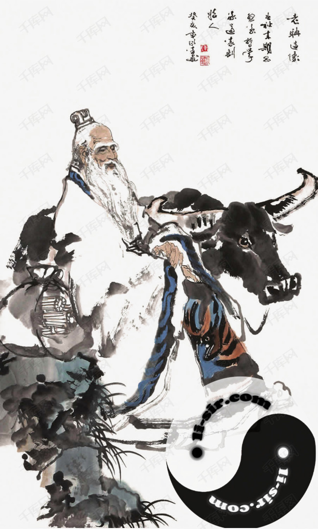 国画水墨老子传奇画像的素材免抠国画水墨老子道家老者道德经