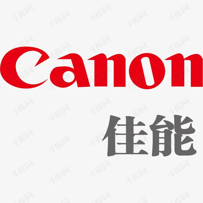 摄像公司logo_佳能公司logo_股票公司logo