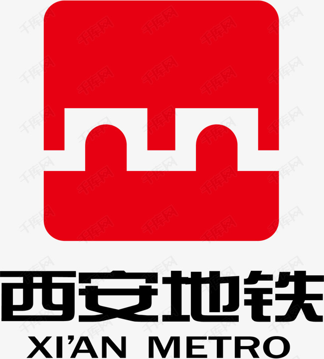 西安地铁标识大全素材图片免费下载_高清psd_千库网