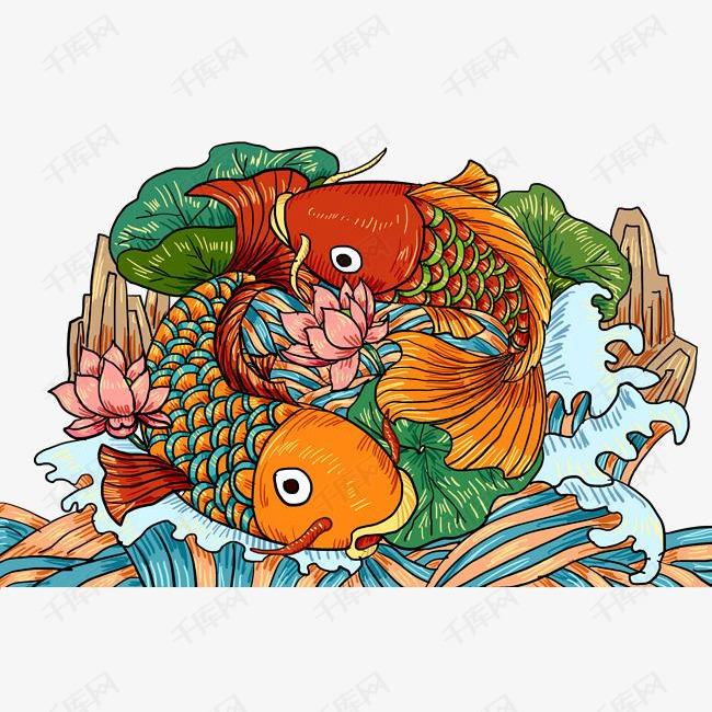 手绘年年有余装饰插画素材