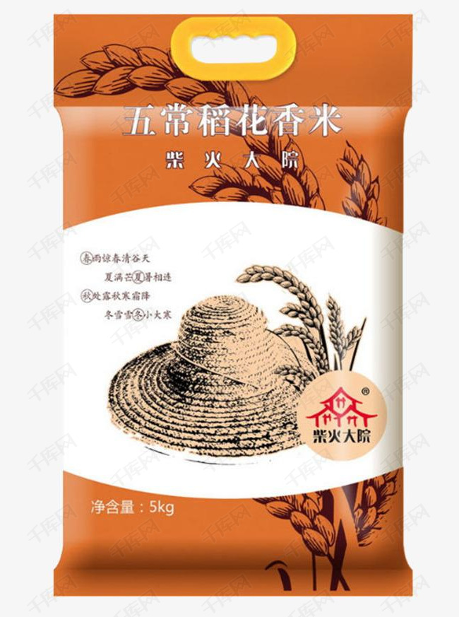 五常稻花香米的素材免抠米袋子袋子包装设计装大米五常稻花香米