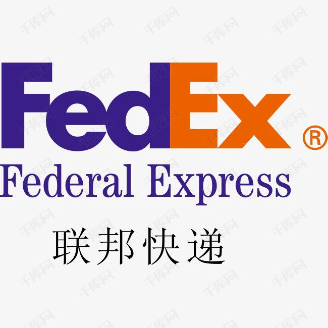 联邦快递logo
