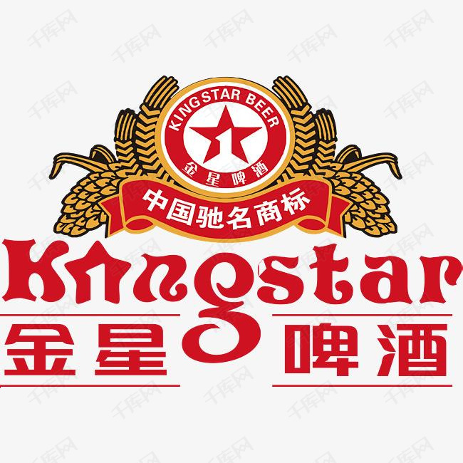 金星啤酒logo下载