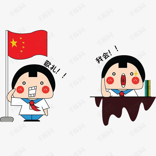 学生敬礼升国旗举手原创卡通搞笑动漫日本