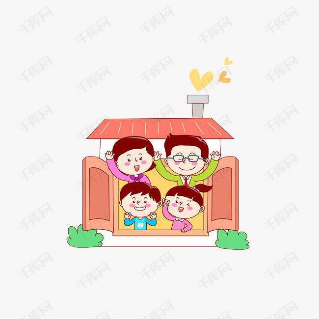 幸福的一家四口的素材免抠父母孩子房屋幸福卡通手绘