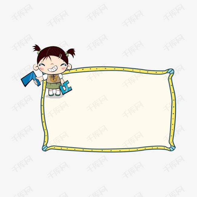 ppt素材小图案 动画,ppt素材小图案 可爱 ppt卡通手绘标题栏的素材免抠标题栏边框ppt标题栏装饰手绘卡通
