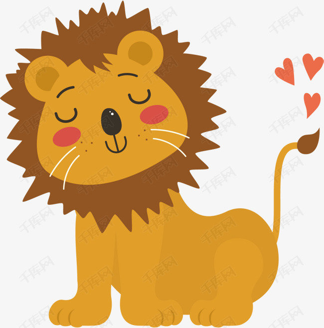 矢量图微笑的狮子的素材免抠矢量图水彩卡通微笑动物可爱