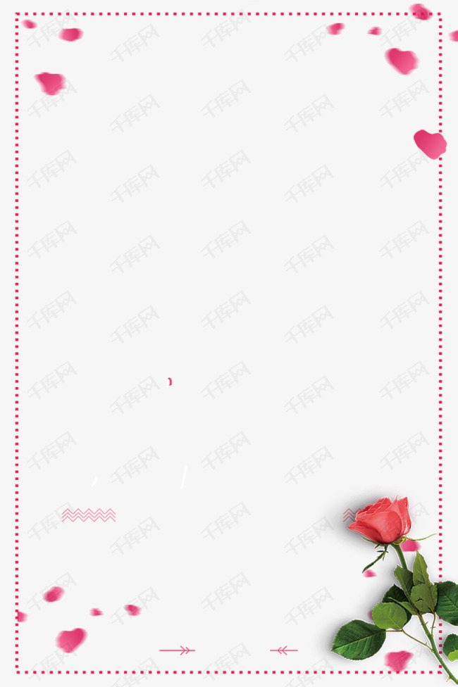 浪漫婚礼爱情梦幻边框素材图片免费下载_高清