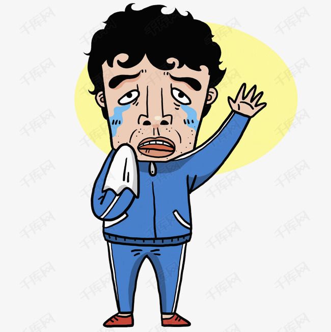 挥手离别流眼泪