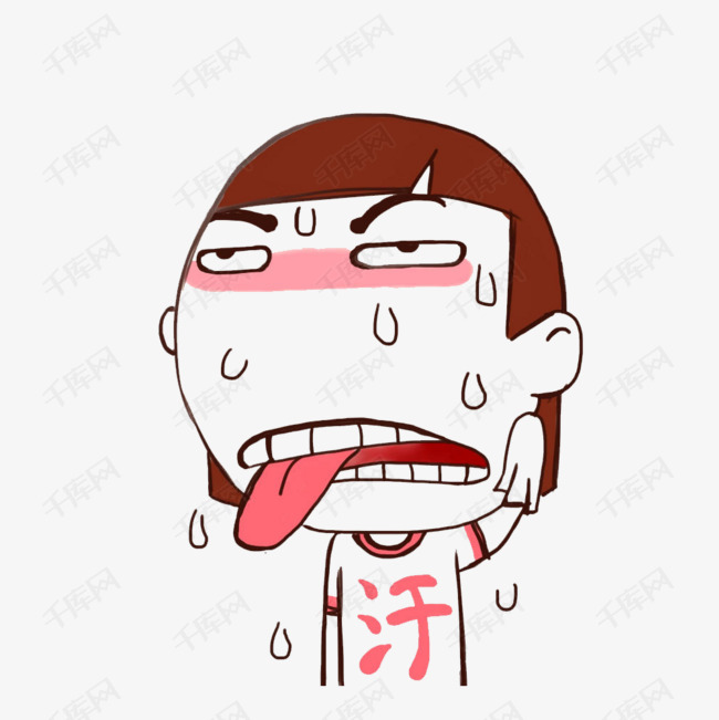 惊吓冒汗的psd分层的素材免抠惧怕害怕畏怯害怕胆怯畏惧受惊吓表情
