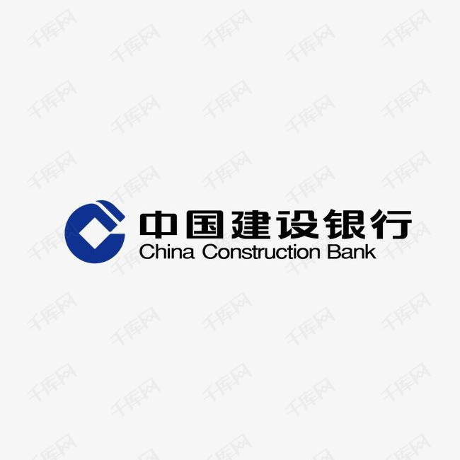 千库网 图片素材 矢量logo 中国建设银行