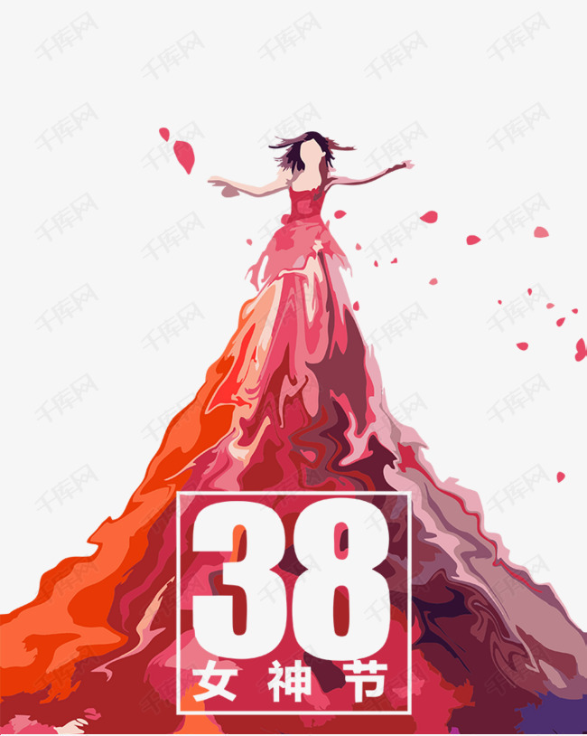 38妇女节女神形象海报素材图片免费下载_高清png_千库