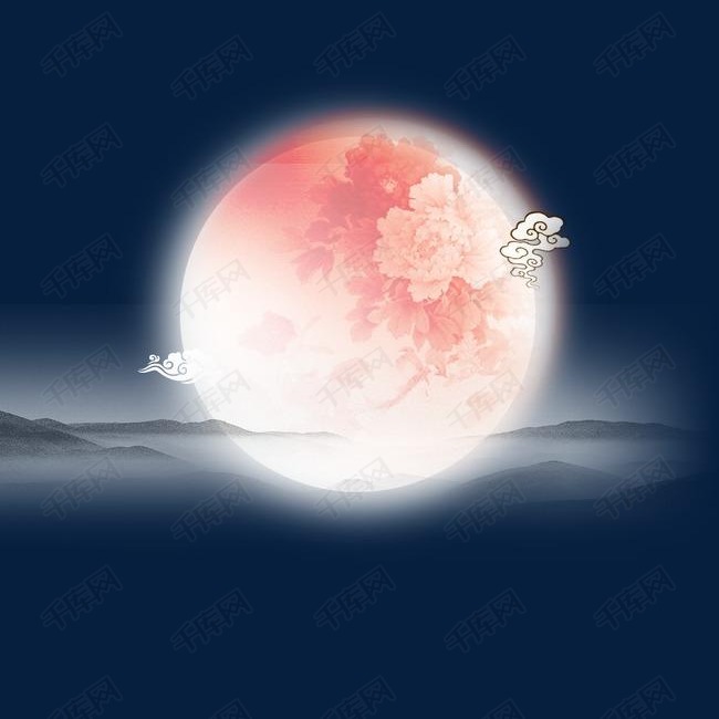 月亮的素材免抠中秋节远山月亮云纹