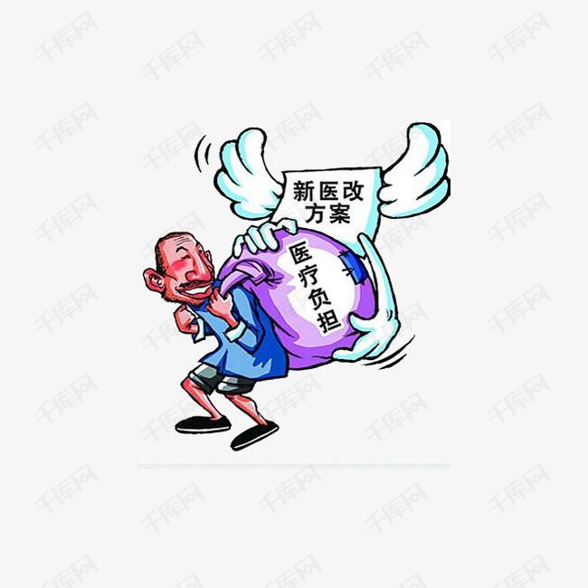 千库网提供药矢量免抠png素材免费下载,更多药高清png图片和精品psd