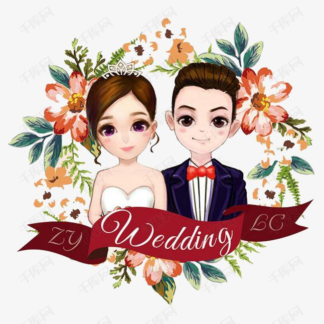 卡通手绘情侣婚礼