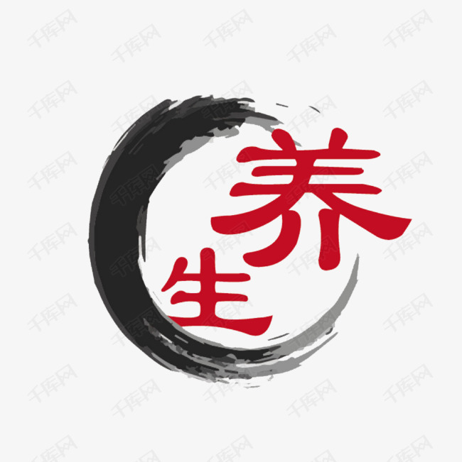 养生logo图片大全集,适合做养生馆logo图片 中国风养生logo