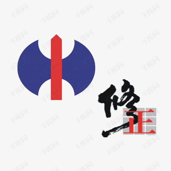 蓝色修正logo标志