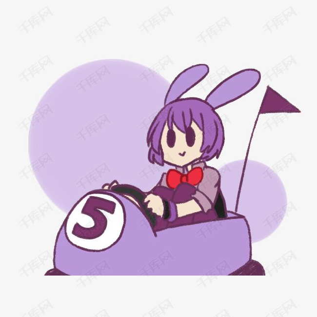 可爱的卡通紫色女孩开碰碰车插画免抠