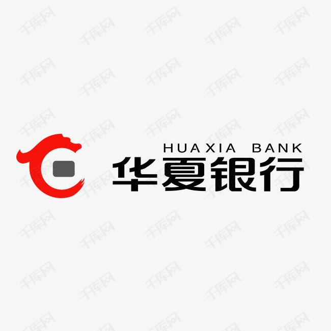 华夏银行的素材免抠华夏银行银行logo矢量logo    华夏银行