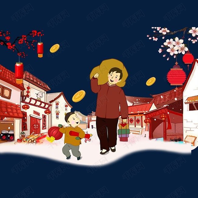 回家过年卡通人物psd分层图