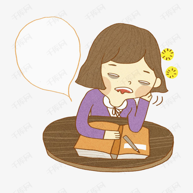 瞌睡的女孩的素材免抠卡通手绘女孩瞌睡睡着对话框