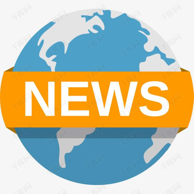 世界新闻自由日全球新闻的素材免抠世界新闻自由日新闻报道news世界