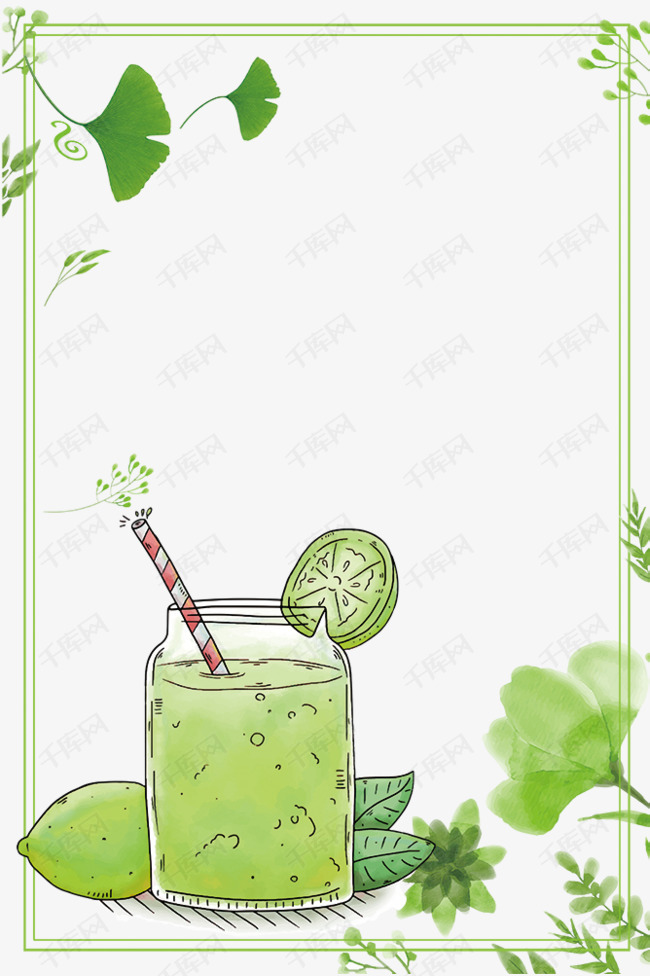 浅绿色简约底纹手绘饮品海报背景边框