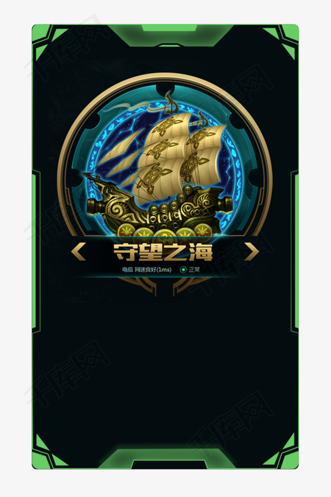 科幻游戏网页守望之海图标设计