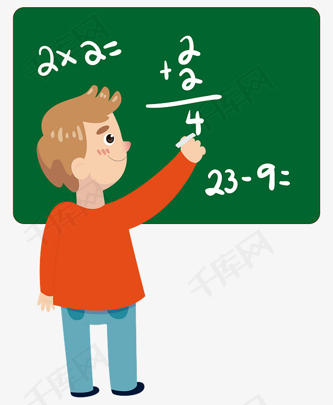 手绘算数的小孩png