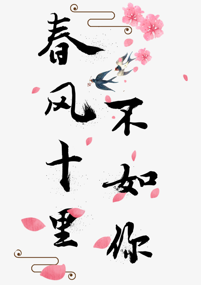 七夕文案十里春风不如你浪漫七夕