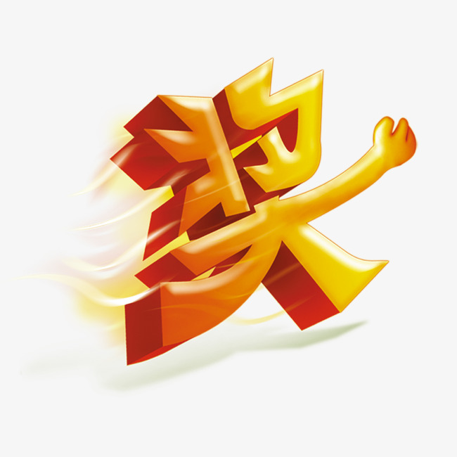 幸运大抽奖环节抽奖奖品